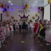 Песня Спасибо Детский Сад Л Мочалова