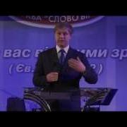 Юрий Стогниенко Проповеди 2021