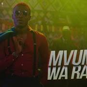 Alikiba Mvumo Wa Radi Official Music Video Alikiba