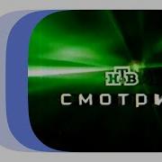 Заставка Агент Национальной Безопасности