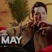 Азизбек Атажанов Мухаббат