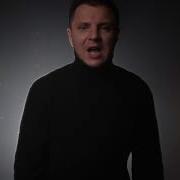 За Полк Что Тобой Движет
