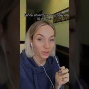 Прикольная Песня Про Свету