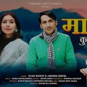 New Garhwali Song