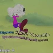 Автомобиль Кота Леопольда Rytp