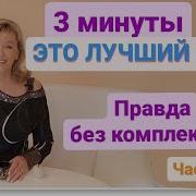 Milfсекс Без Комплексов