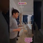 Точикфилм Нав Кин Ба Наздики