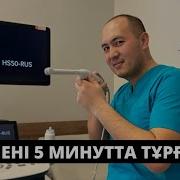 Муше Осиру Жолдары