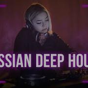 Russian Deep Mix 2024