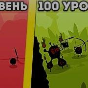 Эволюция Монстриков Ugacha