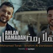 Mohamed Tarek Sarah Elgoharey Ramadhan Ahlan Ahlan اهلا يا رمضان