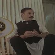 Песенка О Еде Михаил Боярский