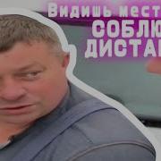 Ты Ахуел Ну Так Видешь Места Мало