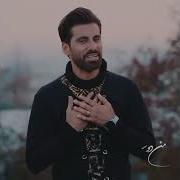 زیر بارون نم زده