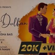 Ash K Meri Dulhan Feat Ash K Diksha Bais Mitraa R Pawan