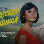 Сборник Казак Узбек Кыргыз Русский