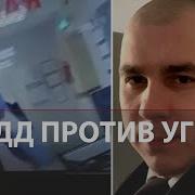 Девушка С Кирпичом Наехала На Сотрудника Полиции Туркмен Дпс