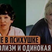 Мне Печальна Судьба Отцов И Детей