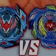 Wonder Valtryek V4 Vs Genesis Valtryek V3 Beyblade Burst Turbo Evolution Battle