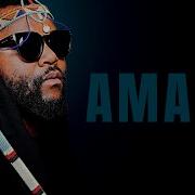 Amafu Sjava