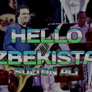 My Uzbekiston Sulton Ali