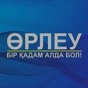 Коммуникативтік Дағдыларды Дамыту Мәтінмен Жұмыс Жасау Түрлері