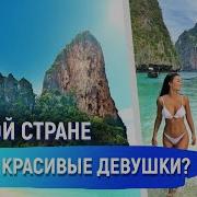 Milfсекс Красивые Девушки Мира