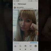 Популярные Аудио Дорожки В Инстаграм