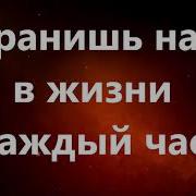 Минусовка Хр Песни Ты Возлюбил Этот Мир