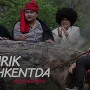 Shurik Toshkentda Kino Jarayoni Шурик Тошкентда Кино Жараёни