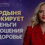 Анна Лапина