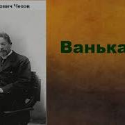 На Деревню Дедушке Письмо