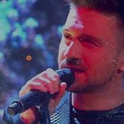 Sergey Lazarev Так Красиво Угадай Мелодию