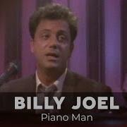 Piano Man Билли Джоэл