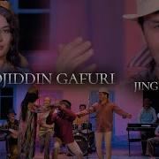 Sirojiddin Gafuri Jingilamuy Сирочиддин Гафури Чингиламуй 2023