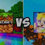 Minecraft Pocket Edition Vs Blockman Go Minecraft Pe Block Man Go