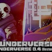 Underverse O 4 Dub