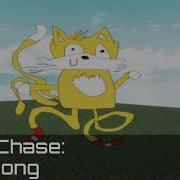 Sanic Chase Theme