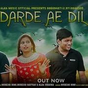 Darde Ae Dil Mukesh Soni