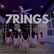 Скачать Классный Танец 7 Rings