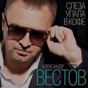 Сто Тысяч Слов Тебе Одной