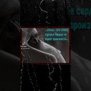 Новая Песня Слезами Сердцу Не Поможешь