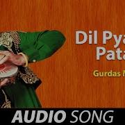 Gurdas Maan Dil Pyar Di Patari