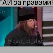 Батюшка И Порше