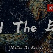 In The End 抖音版