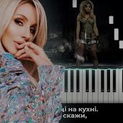 Караоке Лобода Под Снегом