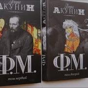 024 Сокол И Ласточка Приключения Магистра Аудиокниги Сокол И Ласточка Борисакунин