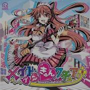 Iosys Ulti Maid Gekokujo