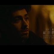 Zayn Zhavia Ward A Whole New World End Title From Aladdin Mandarin Lyric Video Disneymusicasiavevo