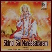 Sri Shridi Sai Sirasanamami Ramu